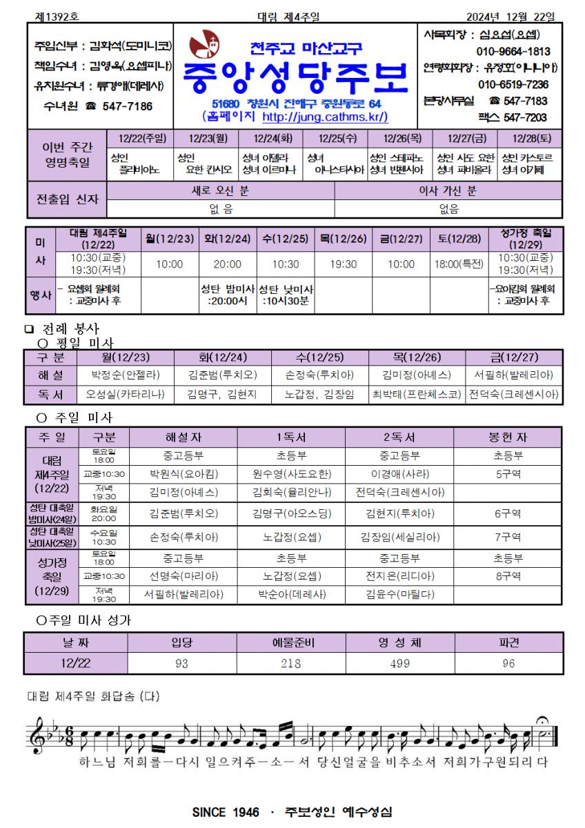 주보001.bmp.jpg