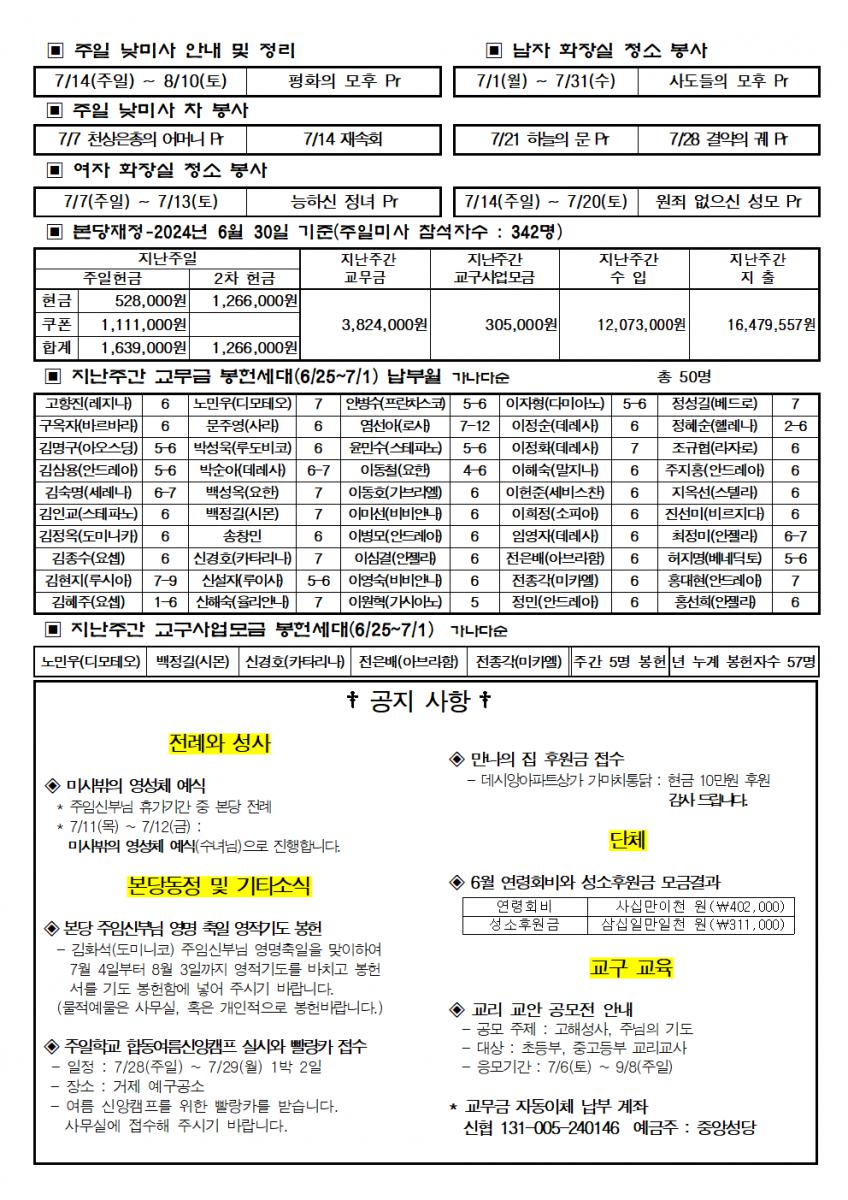 주보002.bmp.jpg