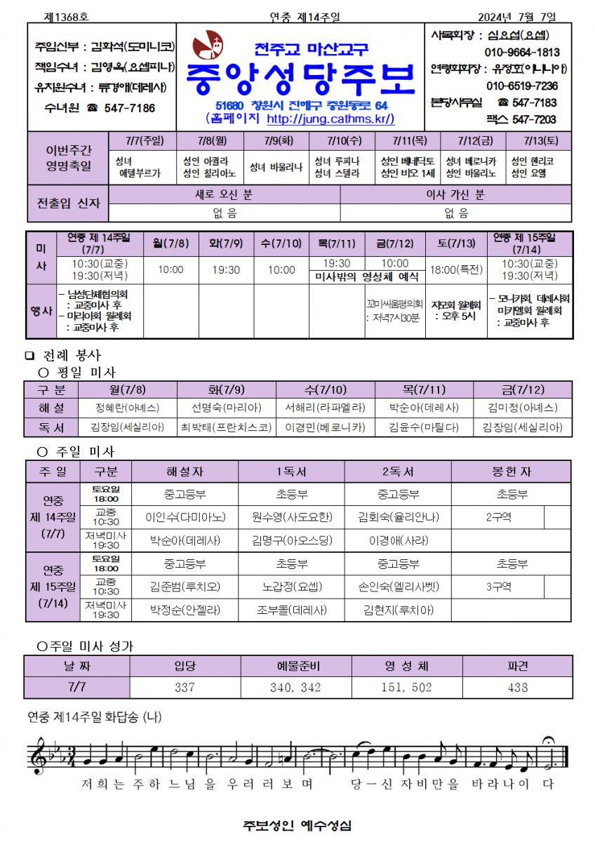 주보001.bmp.jpg