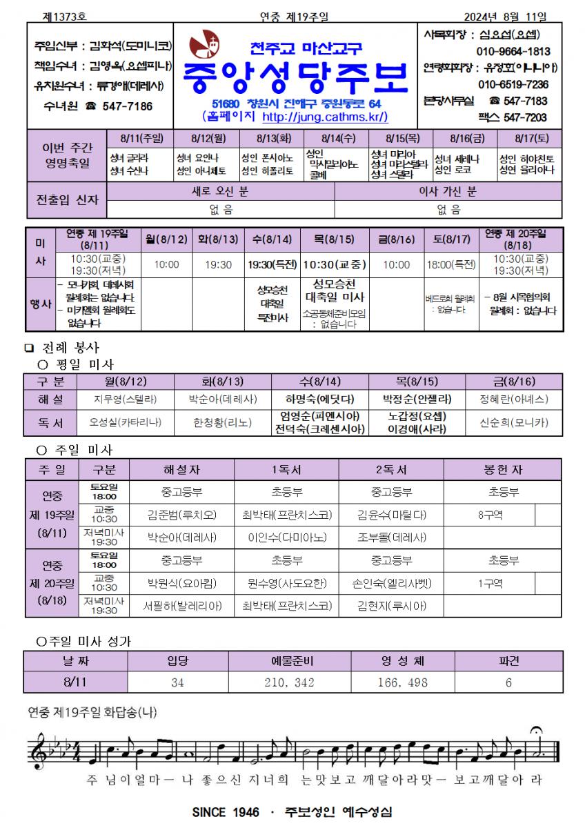 주보001.bmp.jpg