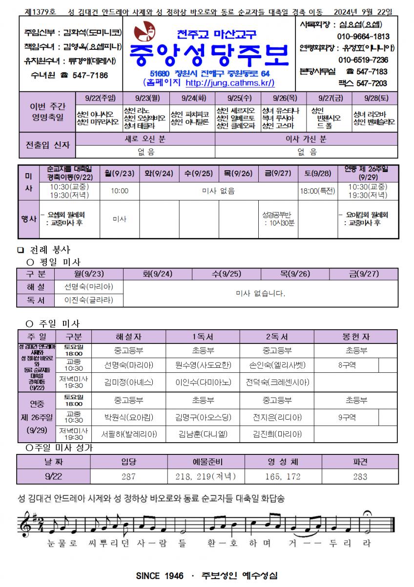 주보001.bmp.jpg