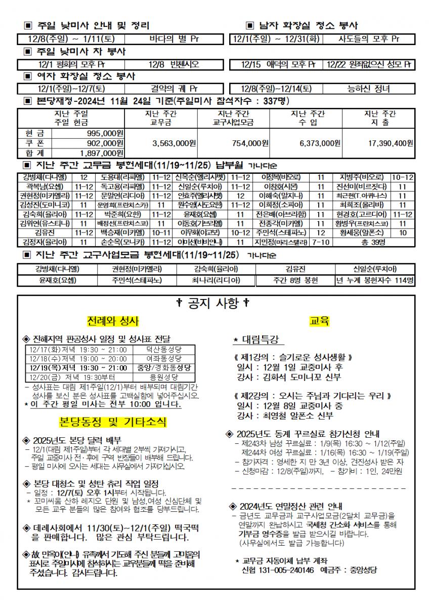 주보002.bmp.jpg