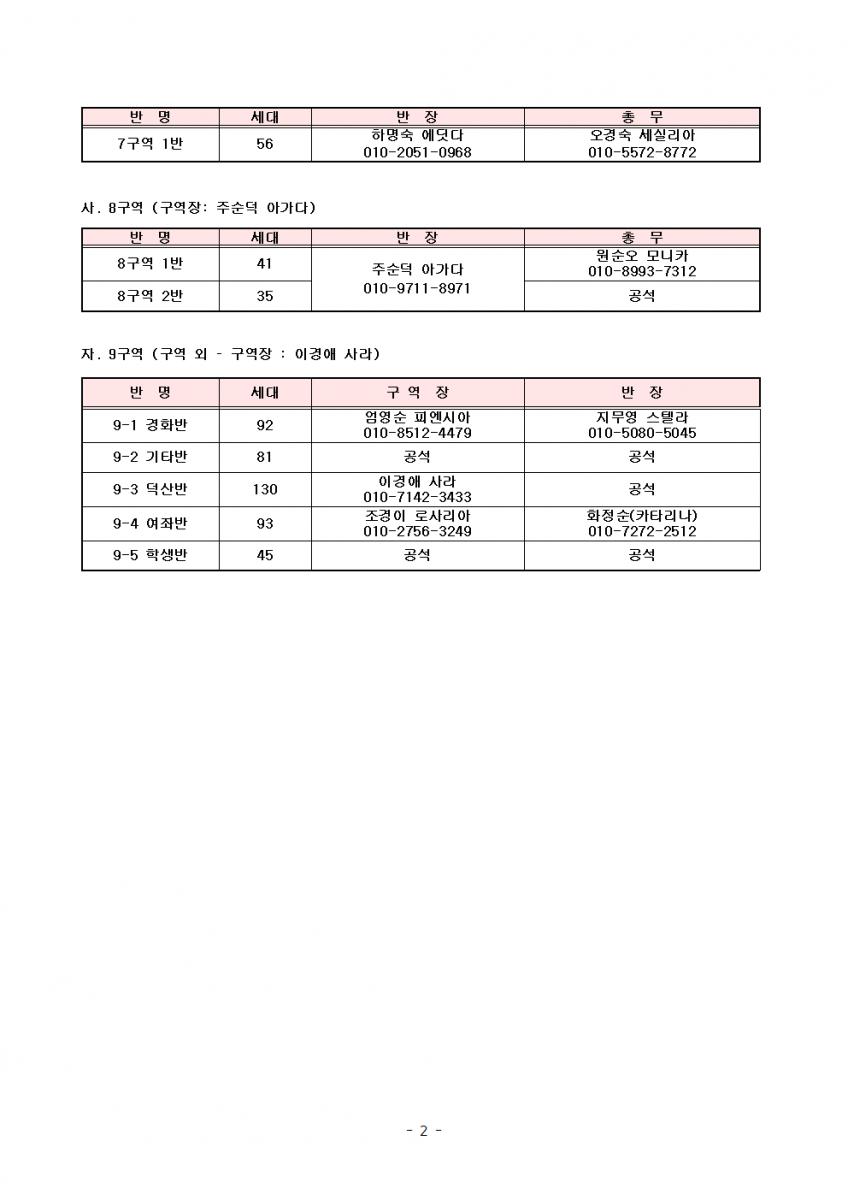 소공동체002.bmp.jpg